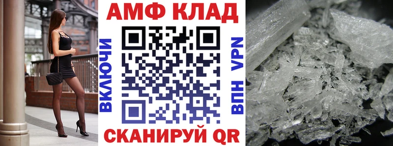 сколько стоит  Эртиль  АМФЕТАМИН Розовый 