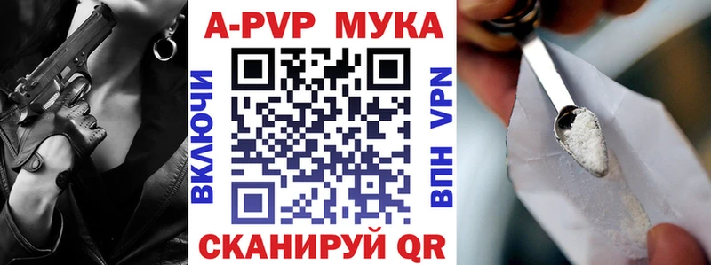 Альфа ПВП Соль  Эртиль 