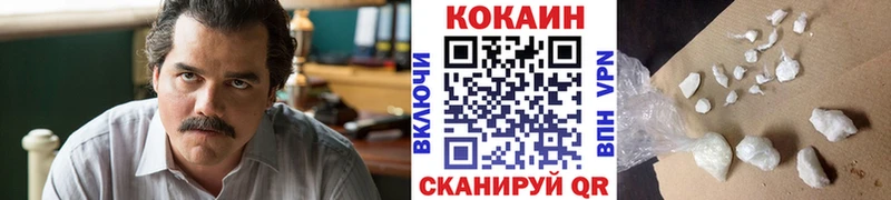 COCAIN Колумбийский где продают Эртиль