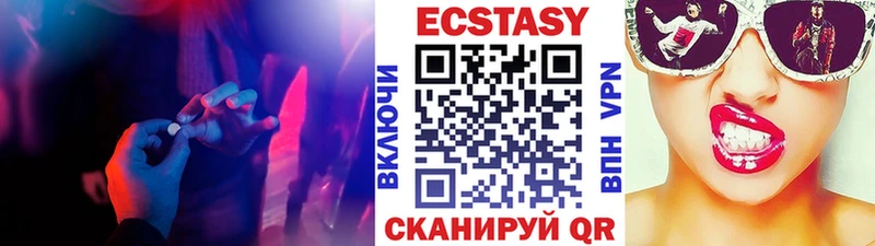 площадка клад  Эртиль  ЭКСТАЗИ 280мг 