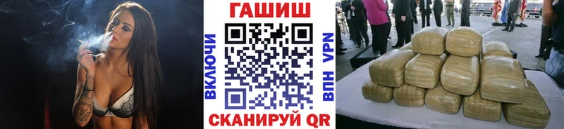 Гашиш hashish  где найти наркотики  Эртиль 