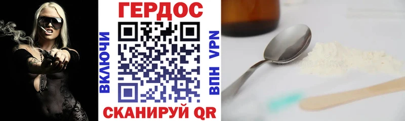 omg как войти  закладки  Эртиль  ГЕРОИН Афган 