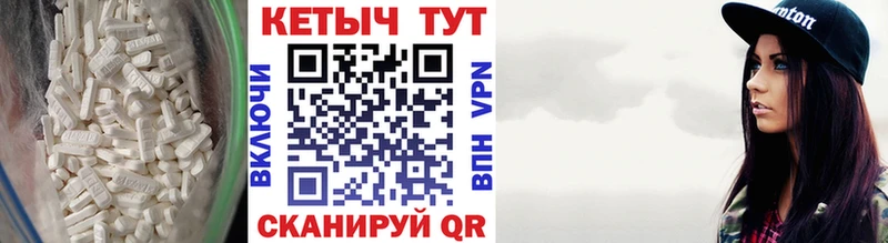 ОМГ ОМГ   Эртиль  Кетамин ketamine 