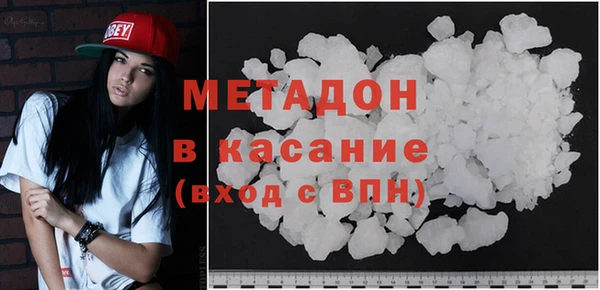 дистиллят марихуана Абаза