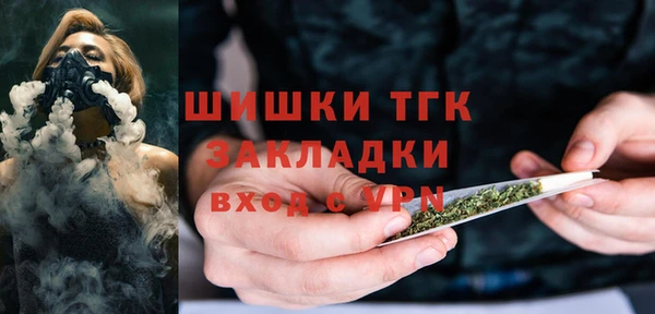 ALPHA-PVP Абинск