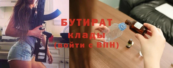 дистиллят марихуана Абаза