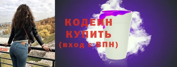 скорость Абдулино