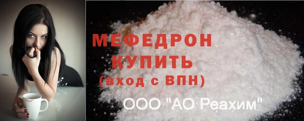 дистиллят марихуана Абаза