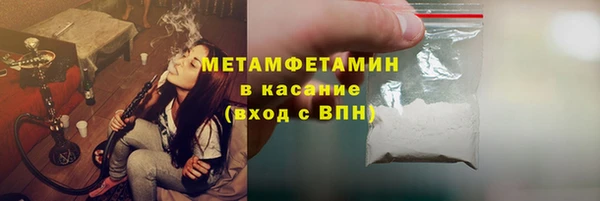 ALPHA-PVP Абинск