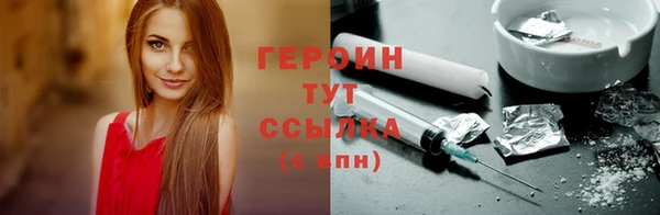 дистиллят марихуана Абаза
