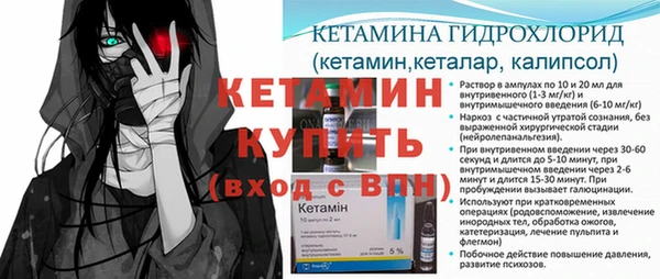 ALPHA-PVP Абинск