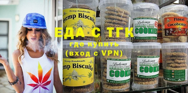 ALPHA-PVP Абинск
