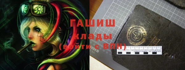ALPHA-PVP Абинск
