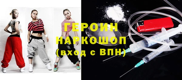 ALPHA-PVP Абинск
