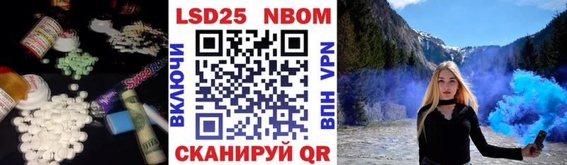 ЛСД экстази кислота Эртиль