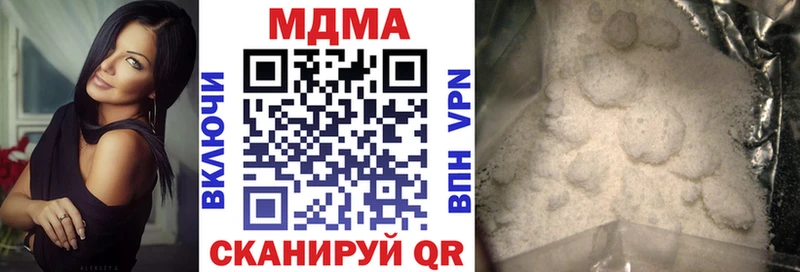 МДМА Molly продажа наркотиков Эртиль