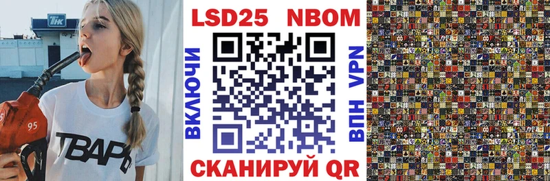купить наркотики сайты  Эртиль  Наркотические марки 1500мкг 